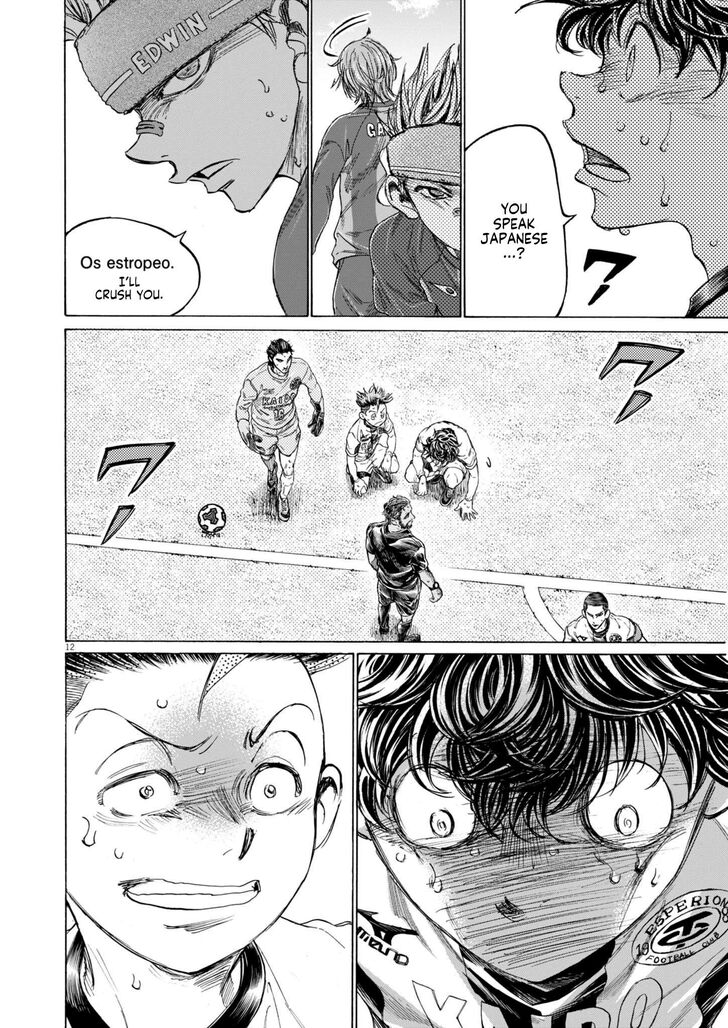 Ao Ashi, Chapter 379 image 12